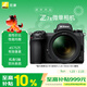 尼康（Nikon）Z7II 24-70mm f/4 全畫(huà)幅微單套機 攝影攝像 風(fēng)景拍攝 5軸防抖 Z7二代
