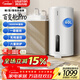 阿詩(shī)丹頓電熱水器豎立式落地安裝一級能效40Ｌ50升60升80Ｌ3000ｗ速熱大容量坐地式儲水式 60L 3000W 3-4人【一級能效】+6重防護