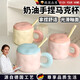 RICH YOUR HOME德國品質(zhì)馬克杯高顏值奶芙芙帶蓋子可愛(ài)女生辦公室咖啡杯水杯撞色 奶油黃-粉把(+粉蓋+勺)