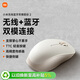 小米無(wú)線(xiàn)藍牙雙模鼠標2 氧化白 2.4G無(wú)線(xiàn)鼠標 藍牙鼠標 輕音 鼠標無(wú)線(xiàn) 臺式機筆記本電腦右手鼠標小米
