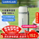 樂(lè )扣樂(lè )扣（LOCK&LOCK）保溫壺大容量戶(hù)外旅行車(chē)載家用不銹鋼便攜手提壺象牙白1.8L