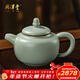 周澤堂 【新年禮物】天青汝窯茶壺 景德鎮高檔陶瓷茶水分離功夫泡茶壺 抱月德鐘壺 270ml