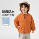 右歐（RightEuro）男童防水外套春裝小童衣服2026新款春秋款童裝寶寶兒童戶(hù)外上衣潮