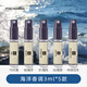 柏世曼（poacherman）80號海洋香水OCEAN海的味道清新舒爽持久留香男士小眾淡香水小樣 特惠裝：海洋香調（3ml*5款）