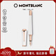 萬(wàn)寶龍MONTBLANC繆斯系列瑪麗蓮夢(mèng)露墨水筆F尖117883/132119新年禮物