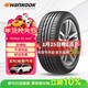 韓泰（Hankook）汽車(chē)輪胎 225/55R17 97Y K117B 防爆胎* 寶馬星標 原配寶馬5系/X1