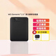 西數WD全新1T2T高速USB3.0機械移動(dòng)硬盤(pán)大容量電腦外置外接移動(dòng)存儲 官方標配 500GB 2TB