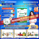 君樂(lè )寶（JUNLEBAO）優(yōu)萃寶愛(ài)嬰幼兒配方寶寶牛奶粉800g 含乳鐵蛋白【楊冪推薦】 1段
