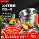 美廚（MAXCOOK）304不銹鋼盆篩五件套加厚沙拉盆調料盆洗菜盆米篩味斗套裝MCWA550