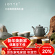 JOYYE茶具整套功夫茶具套裝客廳家用六合茶壺茶杯生日禮物節日伴手禮 混色