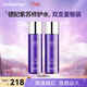 德妃紫蘇舒緩修護爽膚水200ml*2 補水保濕水化妝水保濕敏感肌護膚