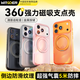 智國者【360°旋轉支架】適用于蘋(píng)果17pro max手機殼iphone17promax外殼磁吸帶支架超薄散熱磨砂半透防摔