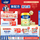 Friso美素佳兒港版金裝嬰幼兒配方奶粉2段800g*6罐(6-12月)6HMO易消化