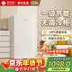 西泠立式冷柜一級能效風(fēng)冷無(wú)霜家用冰柜風(fēng)冷冰柜小冰箱小冷柜深度冷凍冷藏轉換商用母嬰母節能以舊換新 120升 立式冷柜白色 風(fēng)冷無(wú)霜 -24℃深速冷凍