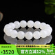 豆蔻時(shí)光收藏級12mm和田玉白玉手串高水頭玉石圓珠玉手鏈生日禮物男女士款