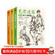 3本《藝考速寫(xiě)教程》 動(dòng)態(tài)與明暗多人場(chǎng)景線(xiàn)描篇16開(kāi)速寫(xiě)三冊裝美院聯(lián)考美術(shù)高考名師示范教材圖書(shū)