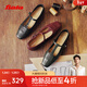 拔佳（Bata）小魔方瑪麗珍女2025秋季商場(chǎng)新款牛皮復古軟底通勤丁字單鞋騏驥紅 酒紅 38