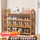 安爾雅 楠竹簡(jiǎn)易鞋架門(mén)口宿舍鞋柜收納防塵置物架鞋架子 原色四層80cm