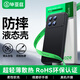 畢亞茲適用紅米k90手機殼 紅米K90保護套 鏡頭全包防摔輕薄散熱植絨親膚裸機手感微磨砂液態(tài)軟殼JK1023黑
