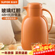 蘇泊爾（SUPOR）保溫壺家用玻璃內膽暖水壺大容量熱水瓶學(xué)生宿舍熱水壺保溫水壺 復古橙【防塵壺嘴】2L