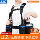 JJC 攝影腰帶登山騎行腰包帶戶(hù)外攝影鏡頭包筒袋套腰掛 適用于佳能尼康單反索尼富士相機固定雙肩背心 【雙肩背帶】可掛8個(gè)鏡頭包和小配件