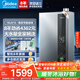 美的（Midea）燃氣熱水器16升 LN3S超一級能效天然氣熱水器恒溫即熱水伺服零冷水 變頻手機APP國家補貼 16L 一級能效三驅水伺服LN1S