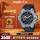 卡西歐（CASIO）手表男G-SHOCK鋼鐵堅毅之心電子運動(dòng)日韓表新年禮物GST-B400-1A