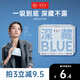 她研社深藏blue衛生巾 量多日用/夜用290mm6片 透氣姨媽巾京東自營(yíng) 