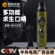 中加沃安戶(hù)外求生口哨救生戶(hù)外露營(yíng)應急裝備八合一多功能LED指南針高頻爆音 【1個(gè)裝】 2025新款八合一多功能求生口哨