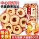 茗愿無(wú)核山楂干片【500克】無(wú)熏硫大果山楂中心圈泡水喝酸梅湯原料包 【無(wú)熏無(wú)硫】 【酸甜解膩】