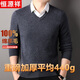 恒源祥100%純羊毛衫男士V領(lǐng)雞心領(lǐng)秋冬純色毛衣商務(wù)休閑保暖打底針織衫