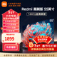 小米電視55英寸金屬全面屏4K超高清內置小愛(ài)遠場(chǎng)語(yǔ)音智能網(wǎng)絡(luò )液晶平板電視機以舊換新補貼 55英寸 Redmi 高刷版55英寸