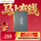 臺電(TECLAST) 256GB SSD固態(tài)硬盤(pán)SATA3.0接口 穩影系列