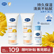 戴·可·思嬰兒金盞花身體乳新生兒寶潤膚乳護手霜兒童滋潤200ml*2 新老交替