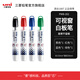 uni三菱鉛筆白板筆PWB-202油性可擦教師用筆記號筆兒童寫(xiě)字板易擦不留痕畫(huà)板筆細頭白板專(zhuān)用寫(xiě)字筆 黑色+紅色+藍色+綠色【四支裝】