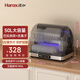 韓加(Hanze)韓加消毒柜家用小型臺式餐具保潔柜碗柜廚房收納柜碗筷刀具消毒烘干一體機紫外線(xiàn)消毒碗柜 一星級 50L 筷子籃【紫外殺菌+烘干+負離子】