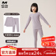瑁恩·瑁愛(ài)女童牛奶蛋白加厚內衣套裝兒童德絨秋衣秋褲抑菌暖姜纖絨 【牛奶蛋白】可愛(ài)甜心(燕麥紫) AAA抑菌 170 身高約155-160cm