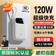3c認證充電寶自帶四線(xiàn)20000毫安超級快充大容量可上飛機移動(dòng)電源小巧便攜安卓華為蘋(píng)果iPhone17 升級版|超級快充120W|提速3999% 2萬(wàn)毫安|真實(shí)標假一賠三