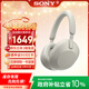 索尼（SONY）WH-1000XM5頭戴式無(wú)線(xiàn)藍牙降噪耳機 AI智能降噪Hi-Res高解析度音質(zhì) 觸控清晰免提通話(huà)耳麥 鉑金銀