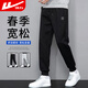 回力休閑褲男春秋季寬松褲子男款運動(dòng)衛褲束腳男士休閑褲百搭男褲