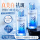 泊紫汀蘭377美白祛斑精華水保濕補水爽膚水保濕水抗皺緊致淡紋淡斑濕敷水