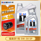 美孚（Mobil）銀美孚一號 全合成汽車(chē)機油 發(fā)動(dòng)機潤滑油 汽車(chē)保養用品 Mobil/銀美孚1號5w-30 SP 4L+2L