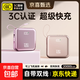 【國標3C認證】自帶線(xiàn)快充手機充電寶1/20000毫安大容量移動(dòng)電源適用蘋(píng)果小米華為手機平板 香檳金【提速增強版+進(jìn)口電芯】超級快充/自帶線(xiàn) 國標3C認證【20000毫安】可上飛機/高鐵