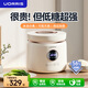 UORRIS（德國歐瑞氏）低糖電飯煲1-2-3人 米湯分離迷你電飯鍋2升 瀝米飯多功能還原糖糖人高血糖專(zhuān)用飯煲 米白色丨降低還原糖56%【新款】 2L 分解淀粉丨可視天窗丨微壓燜香