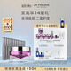 萊珀妮（La Prairie）臻愛(ài)鉑金尊寵面膜20ml護膚品禮盒涂抹式面膜保濕新年禮物送女生