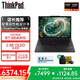 ThinkPad國家補貼15% P14s Gen5 銳龍版AI智能高性能工程師設計師移動(dòng)圖形工作站編程筆記本電腦 R7-8840HS 32G 1T 2.8K 高色域高刷屏 Radeon 780M獨顯級顯卡