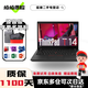 聯(lián)想Thinkpad T14 T14S二手筆記本電腦 14英寸 輕薄商務(wù)便攜式辦公本 9新 ④T14 i5-21款16G+512G 15天試用 · 1年整機保 · 3年核心延保