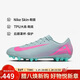耐克NIKE男足球鞋 刺客VAPOR 16 AG短釘運動(dòng)鞋FQ8364-301淡藍灰43