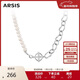 Arsis流光拼接項鏈女原創(chuàng  )設計貝珍珠鎖骨鏈時(shí)尚飾品送女友生日禮物