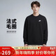 耐克（NIKE）男運動(dòng)服春秋季套頭毛圈衛衣輕盈舒適BV2667-010 黑色 L